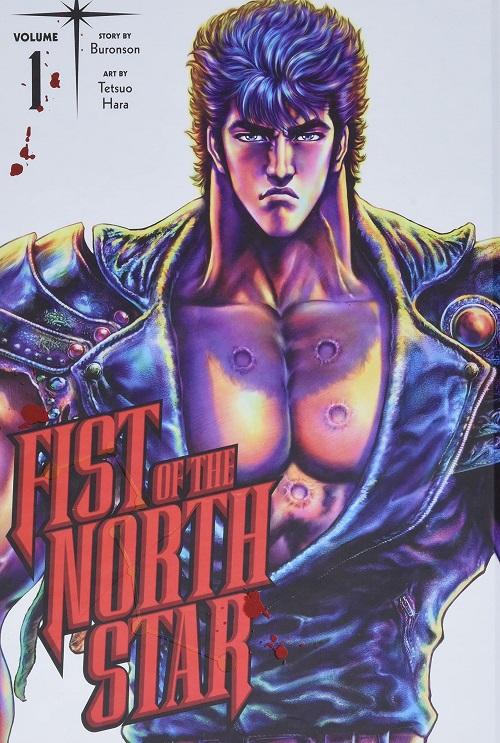 fist of the north star 1 front.jpg