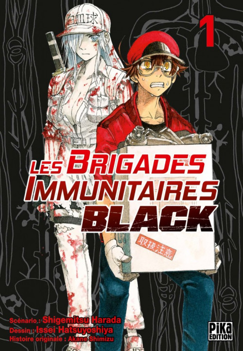 les_brigades_immunitaires_-_black_9234.jpg