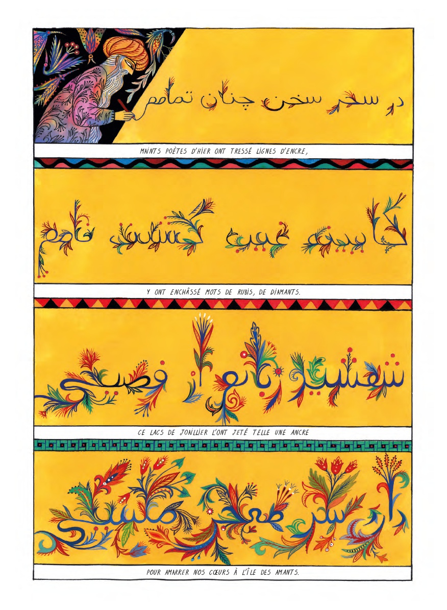 Preview Majnoun et Leïli Chants d'outretombe Récit complet